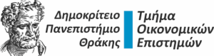 ΠΜΣ Διοίκηση εφοδιαστικής αλυσίδας Logistics – Δ.Π.Θ. Logo